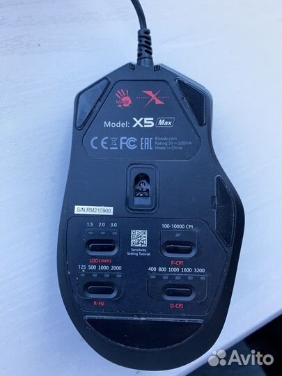 Мышь x5 max 2000гц