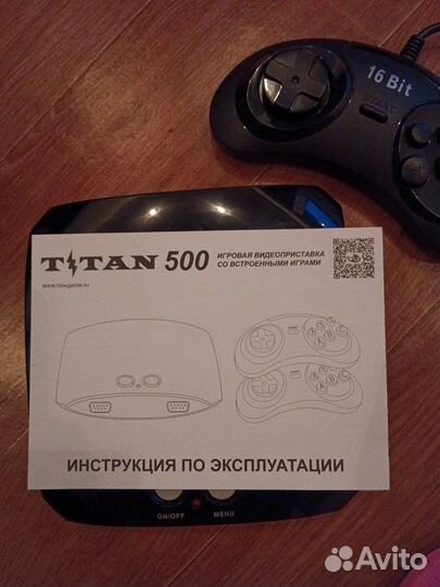 Игровая видеоприставка «Titan» - 500 игр