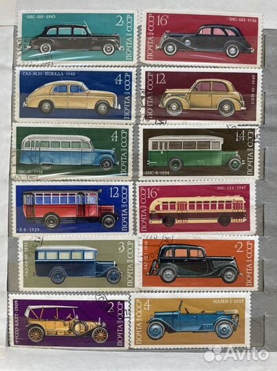 Марки СССР. 1971-1976 гг. Автомобили