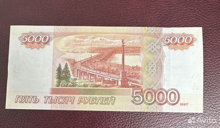 Купюра с красивым номером