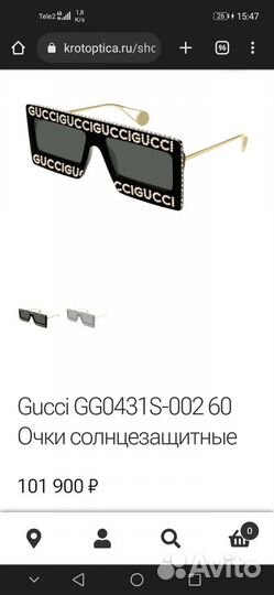 Солнцезащитные очки gucci