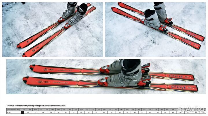 Горные лыжи с ботинками 37-38р-р