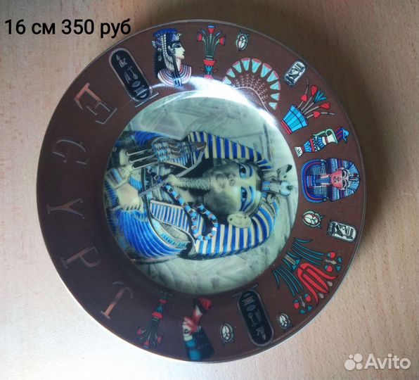 Настенная тарелка