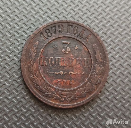 Продам старинные монеты