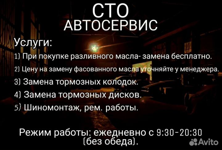 Насос для перекачки масла из бочки роторный arnezi