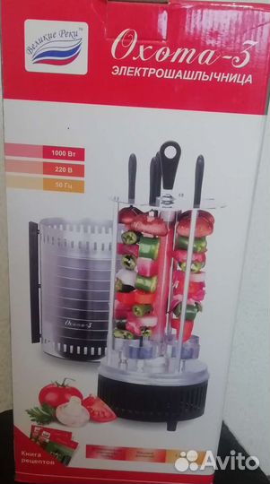 Охота-3 электрошашлычница новая
