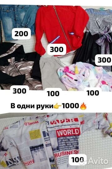 Школьные вещи на девочку 146 152