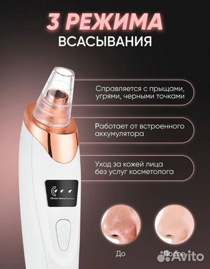 Аппарат для очистки лица новый