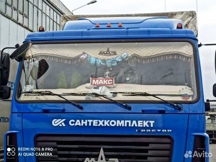 Маз ламбрекены