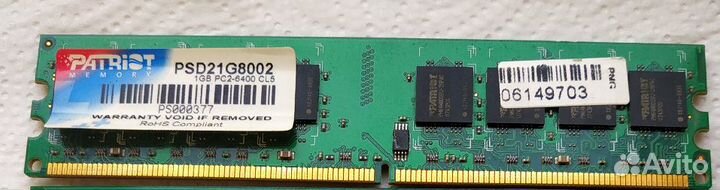 Оперативная память ddr2