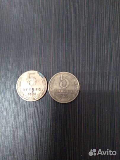 Монеты СССР 1к, 2 к, 3 к, 5к,10к,15к,20к,50 к