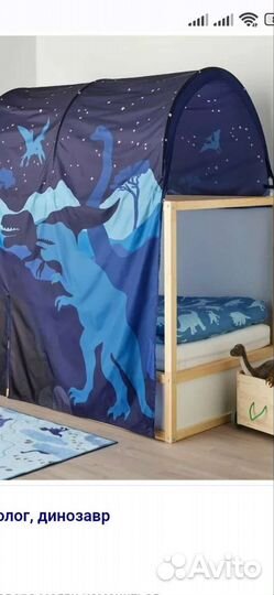 Полог IKEA kura