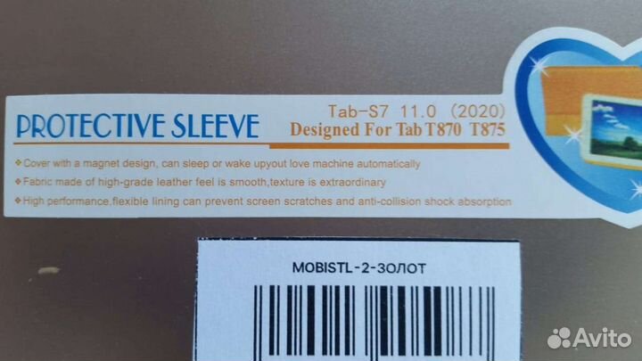 Чехол на планшет Samsung 11.0