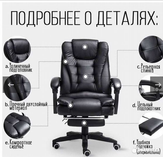 Офисное кресло (компьютерное)