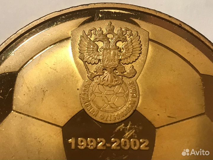 Профессиональная футбольная лига