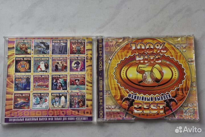 Компакт диск. серии 100hits. Юбилейный 50 выпуск