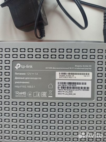 Двухдиапазонный гигабитный Wi-Fi роутер Tp-Link