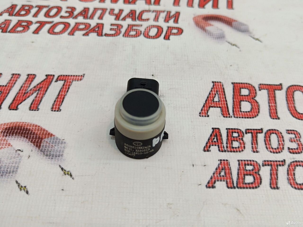 Датчик парковки задний Хавал Дарго