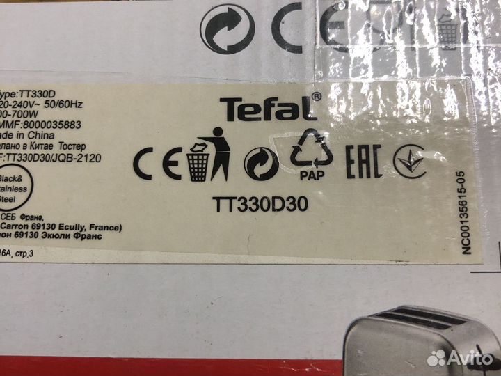 Тостер tefal