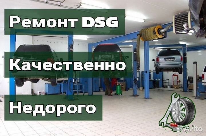 Сальник крышка DSG6 DQ250 Volkswagen: Caddy