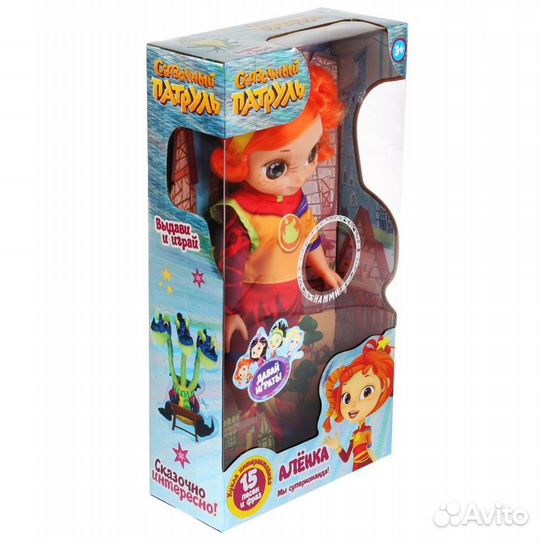Кукла Сказочный патруль Алёнка