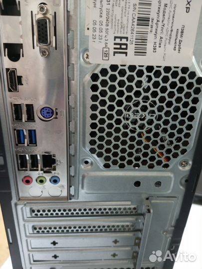 Системный блок Dexp