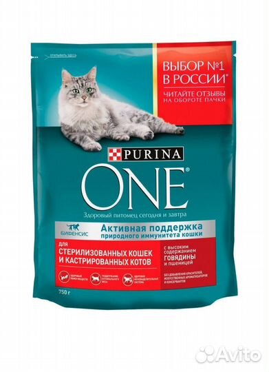Сухой корм для кошек purina one 750 гр