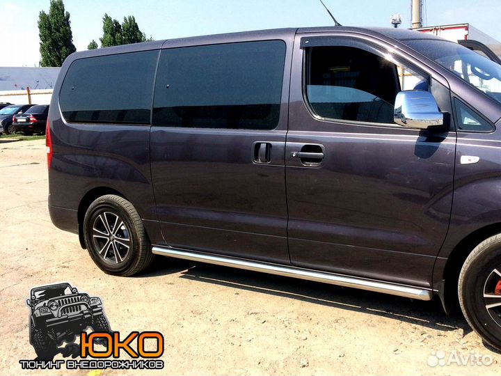 Защита порогов Hyundai H1 Grand Starex