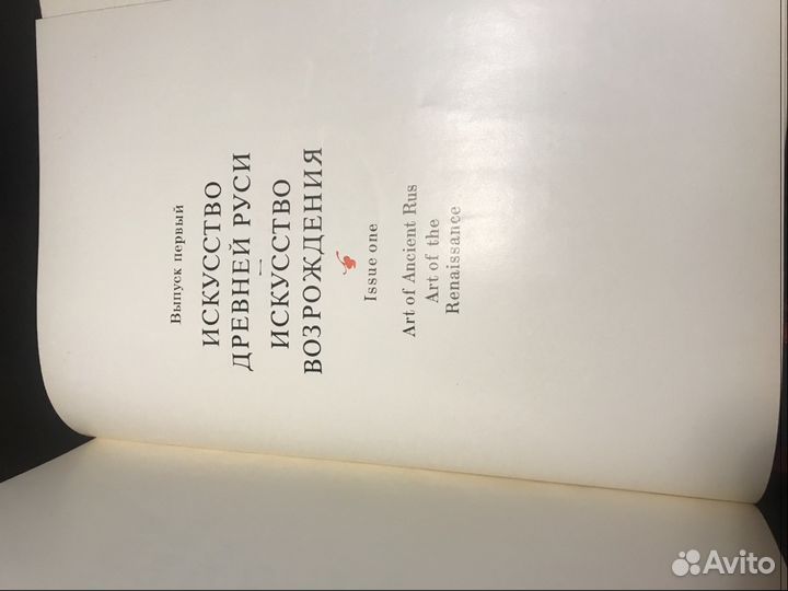 Шедевры живописи музеев СССР 1 т