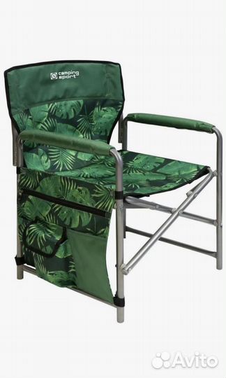 Стул складной туристический