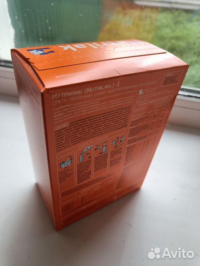 Детская смесь нутрилак 1