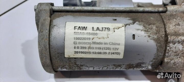 Стартер (Faw Besturn X40)