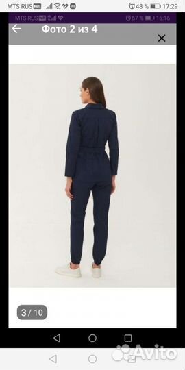 Медицинский костюм новый 52-54