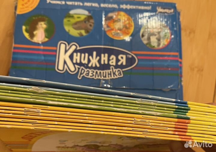 Книги для чтения по методике Домана-Маниченко