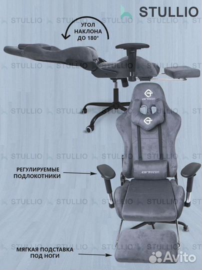 Компьютерное офисное кресло с массажем (новые)