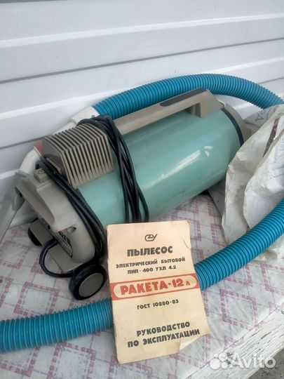 Пылесос ракета СССР