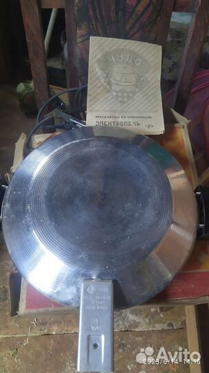 Электропечь -Чудо (СССР) новая