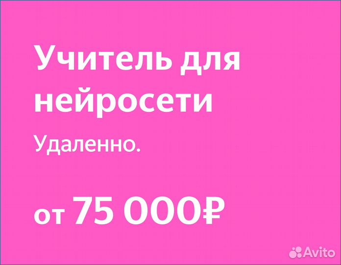 Переводчик для искусственного интеллекта