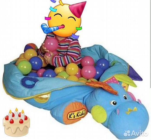 Игрушка-развлечение. Сухой бассейн