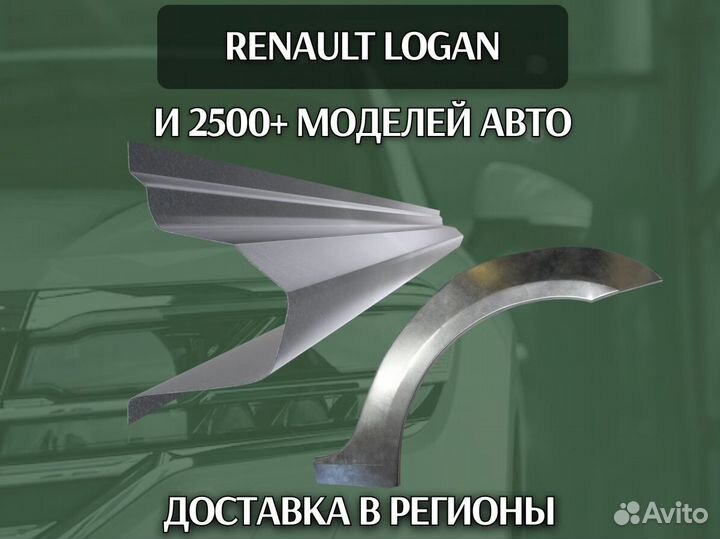 Пороги на Daewoo Matiz на все авто