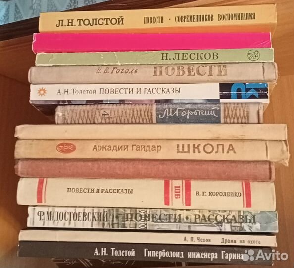 Книги школьной программы