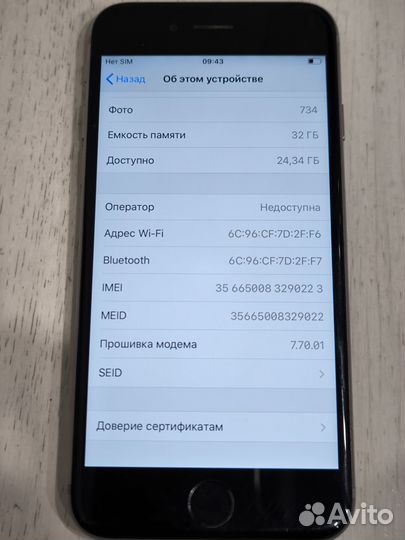 iPhone 6S, 32 ГБ