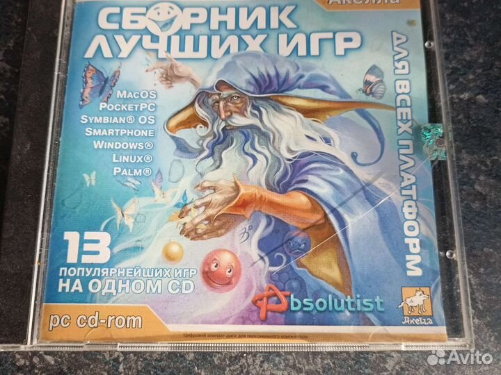 Компьютерная игра