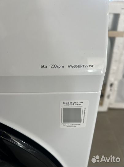 Стиральная машина Haier HW60-BP12919B
