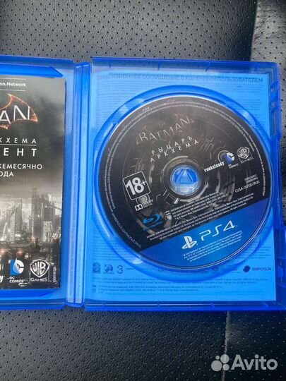 Игра для PS4 