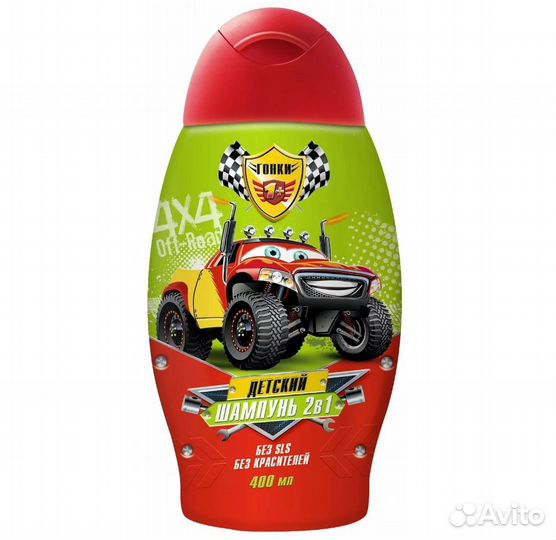 Шампунь для волос гонки 400мл детский 2в1