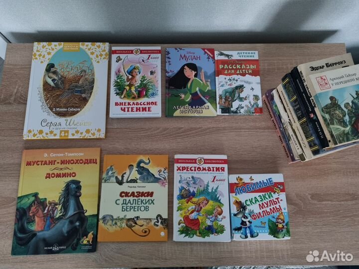 Детские книги