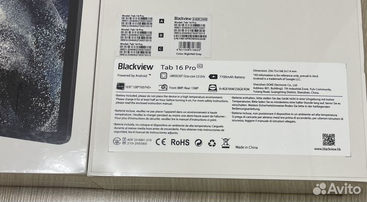 Blackview Tab 16 Pro 8/256GB новый в пленке