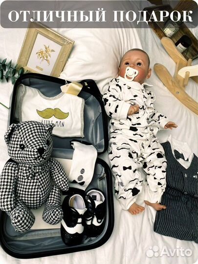 Набор для новорожденного