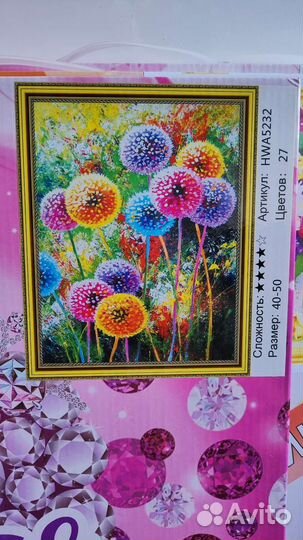Алмазная мозайка наборы, 40x50см